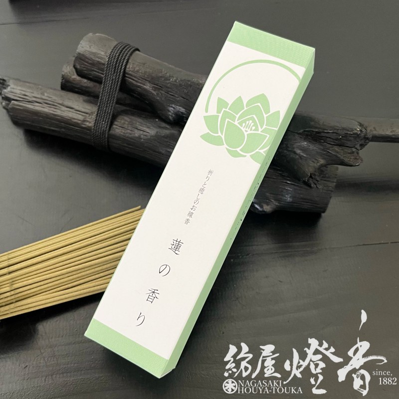 【とんちゃん】白蓮の結縁呪環・心願成就祈願 戌の日 安産祈願 - 相州藤沢 白旗神社