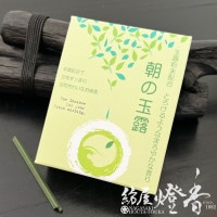 ߥإӥ󥰤īΤ/硼ȡϪ-Green tea-ۥߥХ[/ý]ͪ