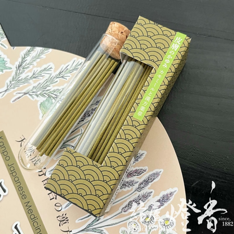 お香/部屋焚き『漢方薬の処方【漢方香-Kampo Incense-・皮膚のかゆみ