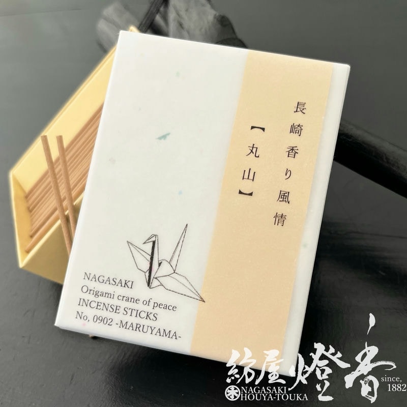 お香/室内香『長崎インセンス【香り風情-KAORIFUZEI-・丸山-Maruyama
