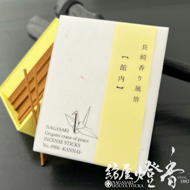 お香/室内香『長崎インセンス【香り風情-KAORIFUZEI-・館内-Kannai