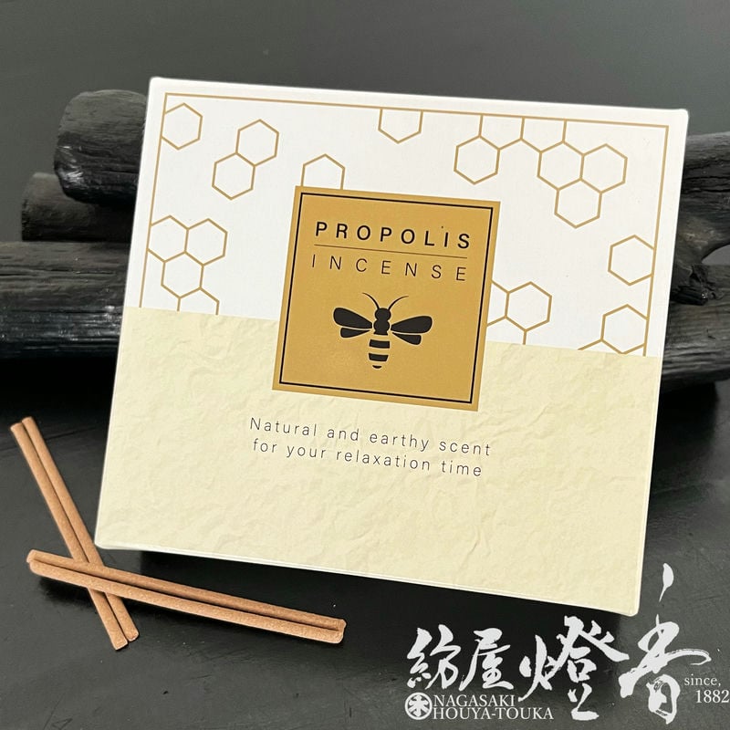 ぽち。※プロフ必 出品 お香/インセンス『ミツバチからの贈り物【プロポリス香-Propolice