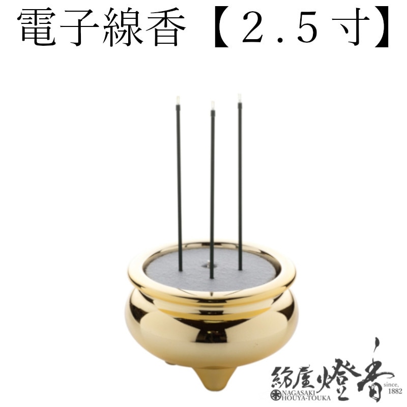 LED���Ӽ�������Ż����᥵��䤹�餮��Ω/��.����[��]��ƫ����ϧ�٥���֥饤�ȥ���