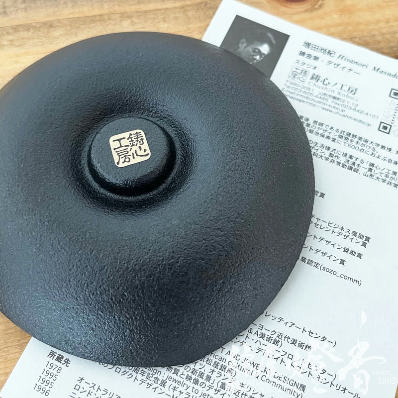 蝋燭立/燭台『キャンドルスタンド【三方(さんぽう)-SANPO-】山形鋳物