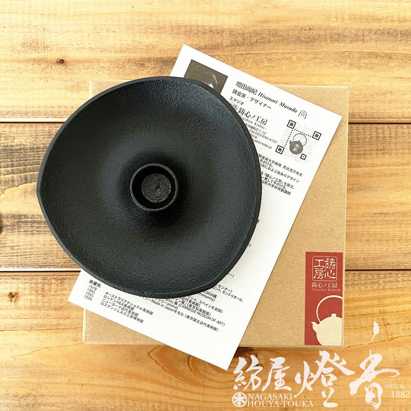 蝋燭立/燭台『キャンドルスタンド【三方(さんぽう)-SANPO-】山形鋳物