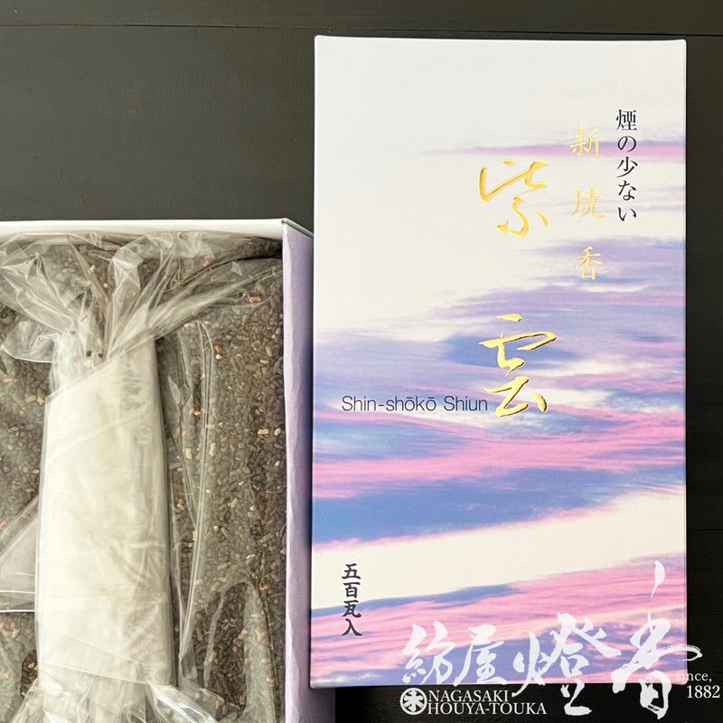 N様天然香木9月1日定期便 N様天然香木9月1日定期便 N様天然香木9月1日定期便 リラクゼーション