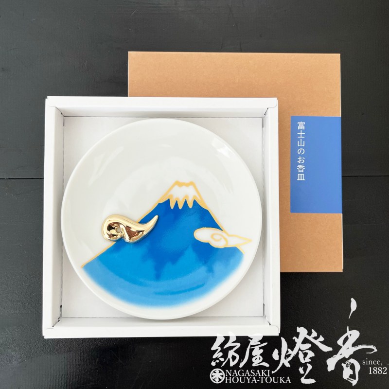 香器/香道具『日本の縁起物【富士山のお香皿・青富士-Fuji Mountain