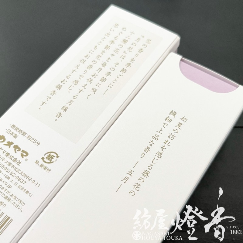 つきはなページ 楽天市場】【＊送料無料（わEX便）】壁紙 のり付き壁紙 クロス