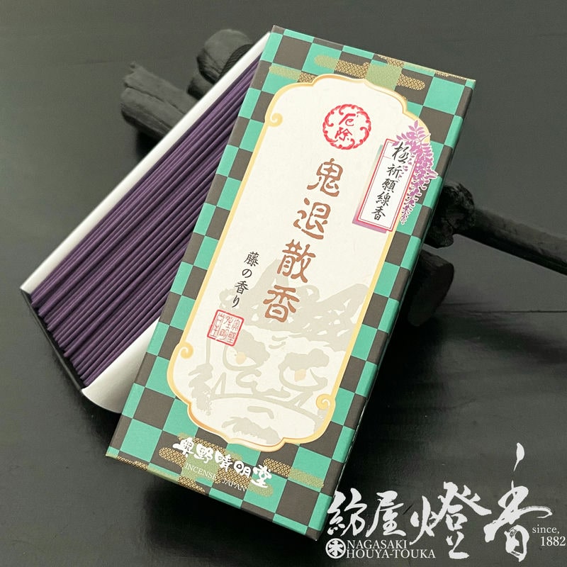 �ˡ���������إ��ޥӥ��ڵ��໶��(���ˤ������󤳤�)��ƣ�ι���-KIGANSENKOH-��û���Х��[ͭ��]�ٱ�������Ʋ