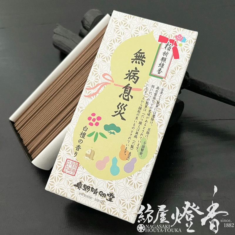 �ˡ���������إ��ޥӥ���̵��©��(��Ӥ礦��������)�����ɤι���-KIGANSENKOH-��û���Х��[����]�ٱ�������Ʋ