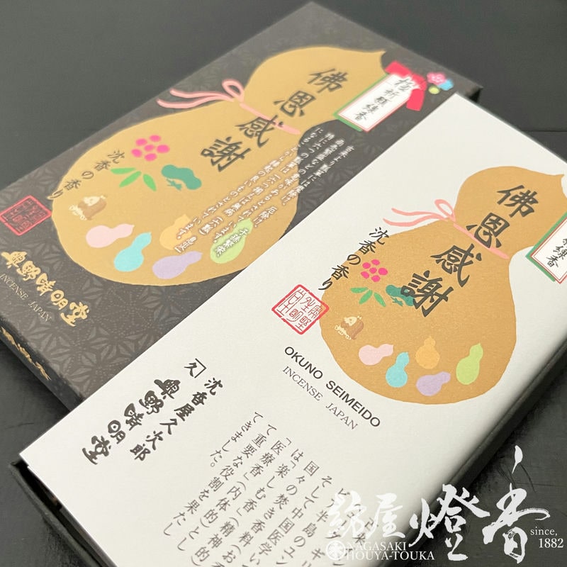 極・祈願線香『アマビエ【佛恩感謝(ぶつおんかんしゃ)～沈香の香り