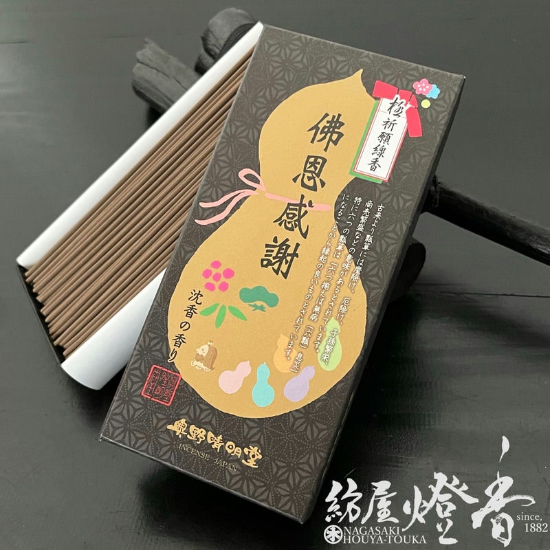 極・祈願線香『アマビエ【佛恩感謝(ぶつおんかんしゃ)～沈香の