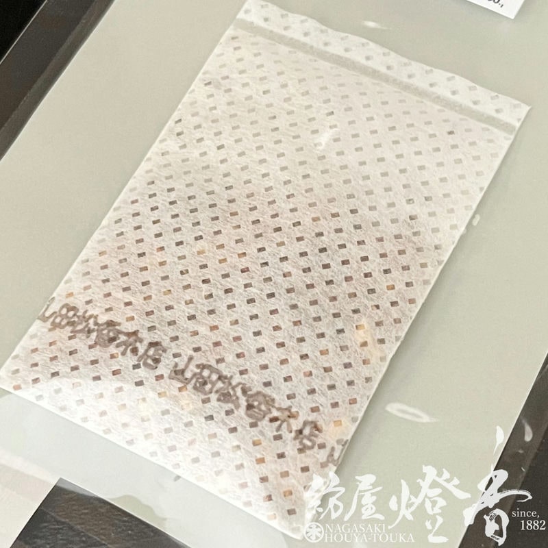 名刺香/匂い袋『香りの嗜み【詰替用匂香・市松シリーズカードケース