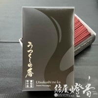 香りのギフト『Bottled Incense【せんりの香-Senri no ka