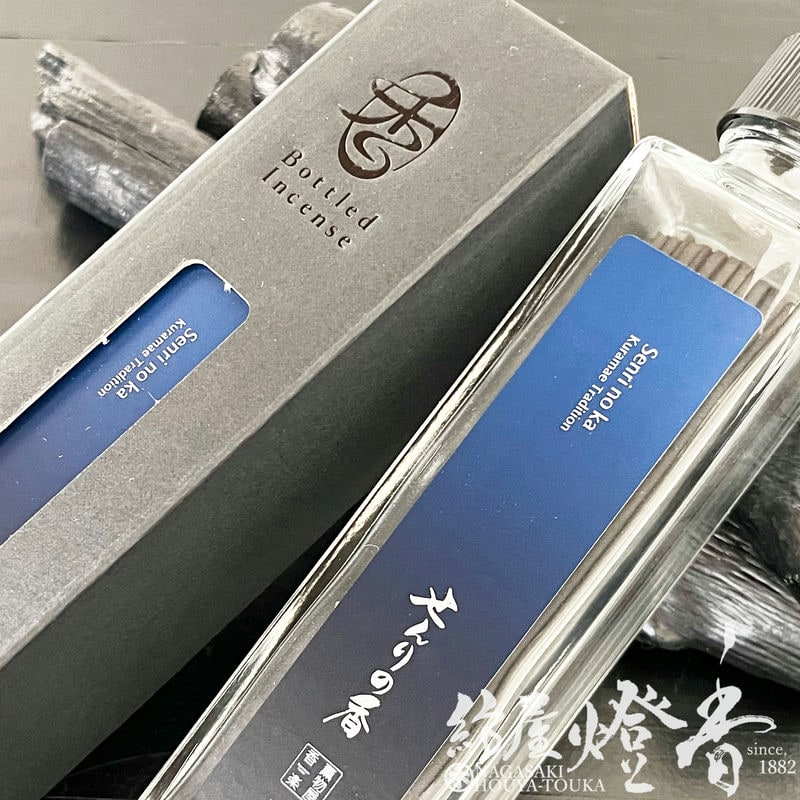 香りのギフト『Bottled Incense【せんりの香-Senri no ka/Kuramae