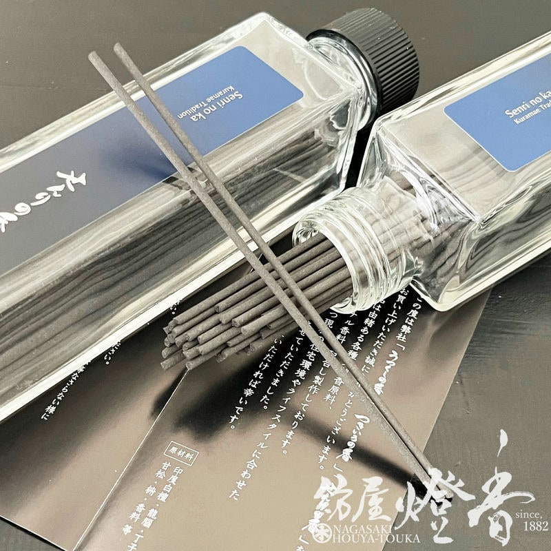 香りのギフト『Bottled Incense【せんりの香-Senri no ka/Kuramae