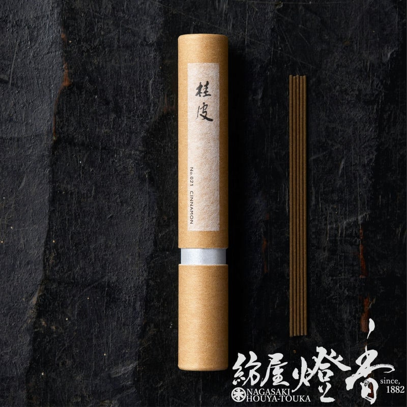 お香/室内香『香りを聞く特別なインセンス【&INCENSE・No.021/桂皮