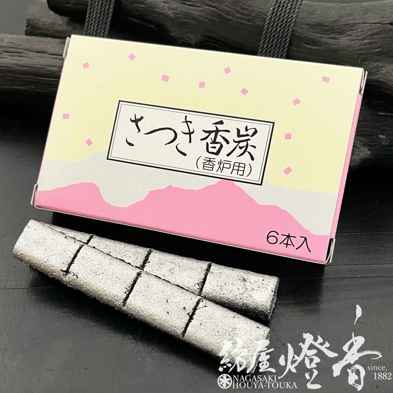 焼香用火種/香炉用香炭『小型タイプ【さつき香炭/6本入】紙箱入[筋