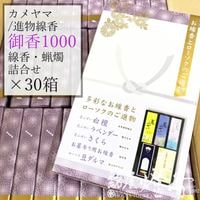 ������/30Ȣ�إХ饨�ƥ�˭���ʤ���ʪ�ڸ涡��������/������4�Ϲ�����åȡۻ�Ȣ��[���졦ͭ��/������]�٥�����