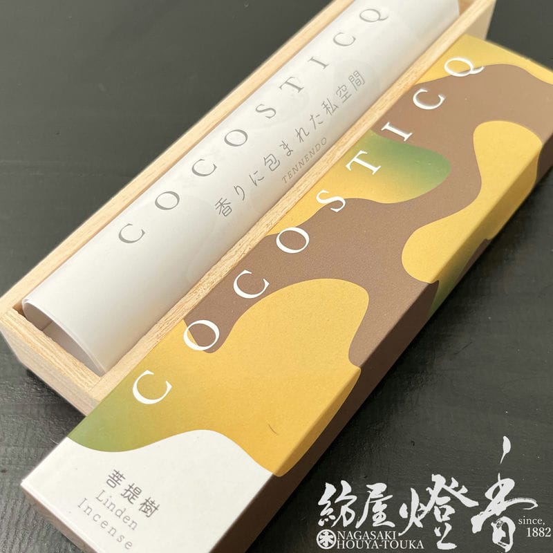 お香/インセンス『香りに包まれた私空間【COCOSTICQ・菩提樹(ぼだい