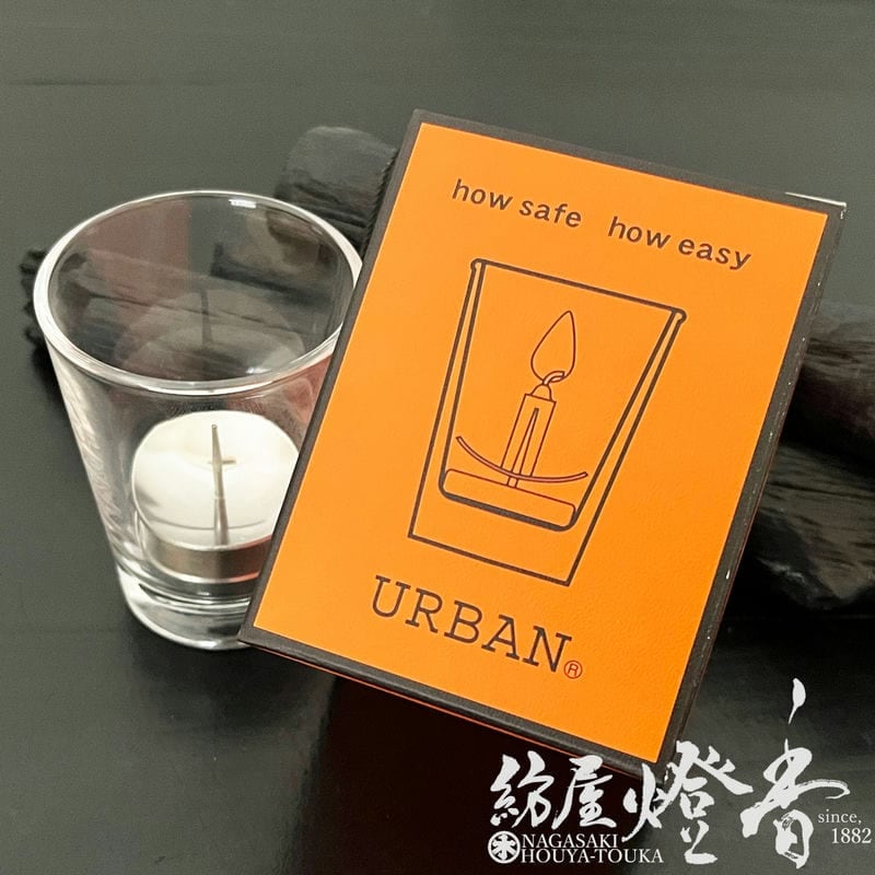 蝋燭立/仏具『100%の安全へのこだわり【アーバン-URBAN-/銀】小 蝋燭立/仏具『100%の安全へのこだわり【アーバン-URBAN-/銀】小