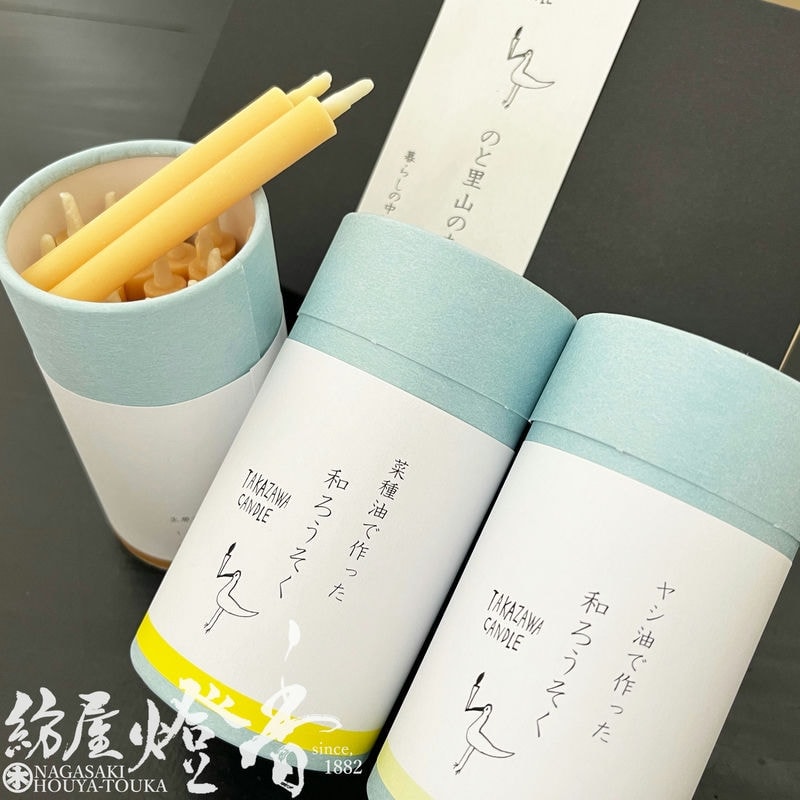 灯りのギフト『三種の和蝋燭詰合せ【のと里山のあかり・紙筒3種