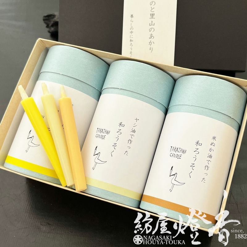 灯りのギフト『三種の和蝋燭詰合せ【のと里山のあかり・紙筒3種