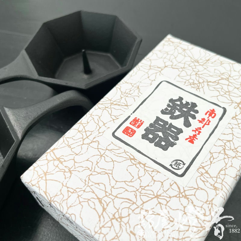 燭台/蝋燭立『和ろうそく用【南部鉄器・八角[深]】紙箱[南部鉄製