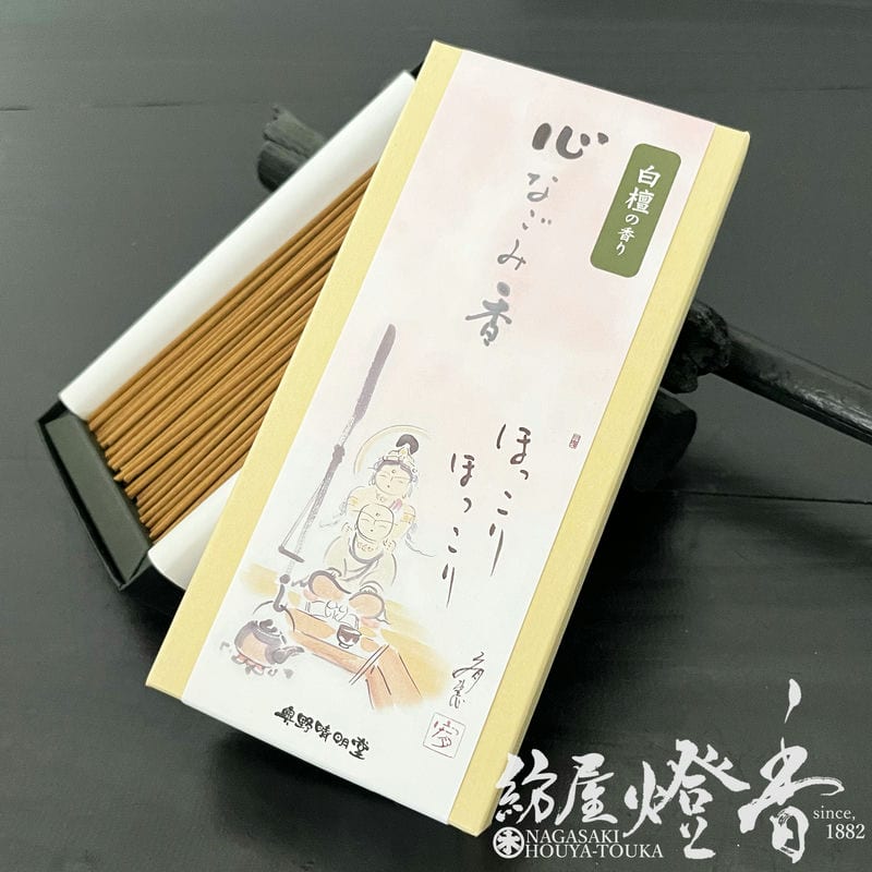 癒しのことば よみがえる祈りの力 癒しのことば: よみがえる祈り