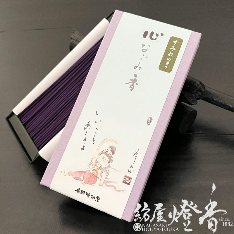 ���������줿����ۤ�����ڿ��ʤ��߹�����ߤ�ι���-KOKORONAGOMIKOH-��û���Х��[ͭ��]�ٱ�������Ʋ