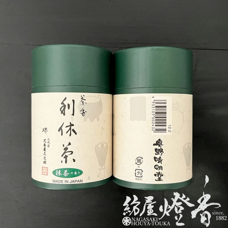 ミニ線香『抹茶の香り【利休茶(りきゅうちゃ)-ROKYUCHA-/80g】ミニ寸筒