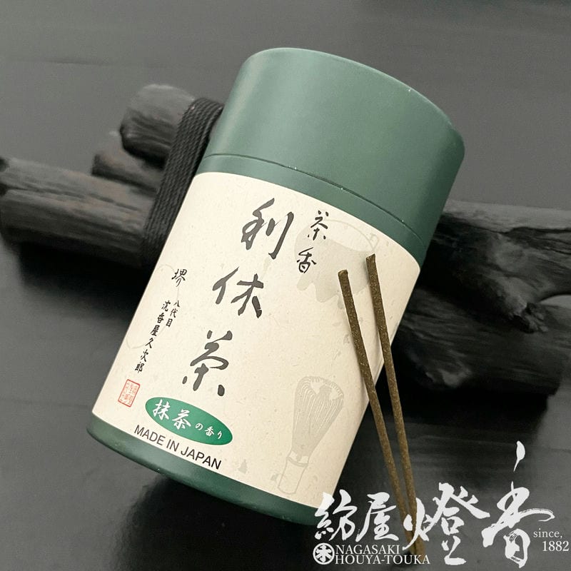 ミニ線香『抹茶の香り【利休茶(りきゅうちゃ)-ROKYUCHA-/80g】ミニ寸筒