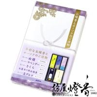 Ｗ１５２　水指　『赤絵　草花文』『文月和香 作』　共箱　茶道具 W152 水指 『赤絵 草花文』『文月和香 作』 共箱 茶道具 2026年