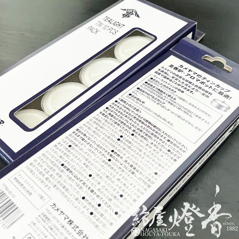 カップ入キャンドル『アルミカップ【ティーライトティン/10個