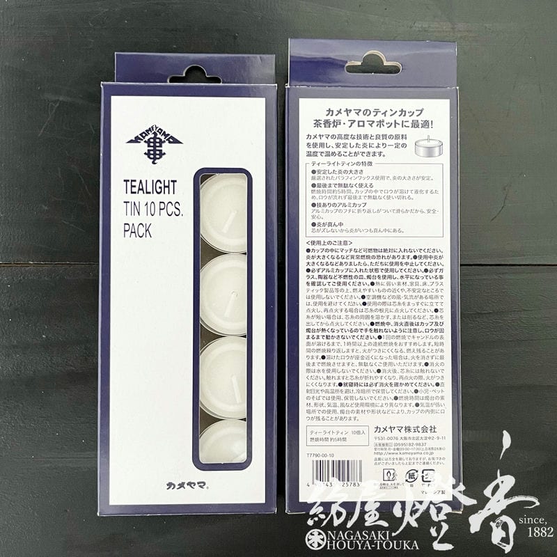 カップ入キャンドル『アルミカップ【ティーライトティン/10個入[量販
