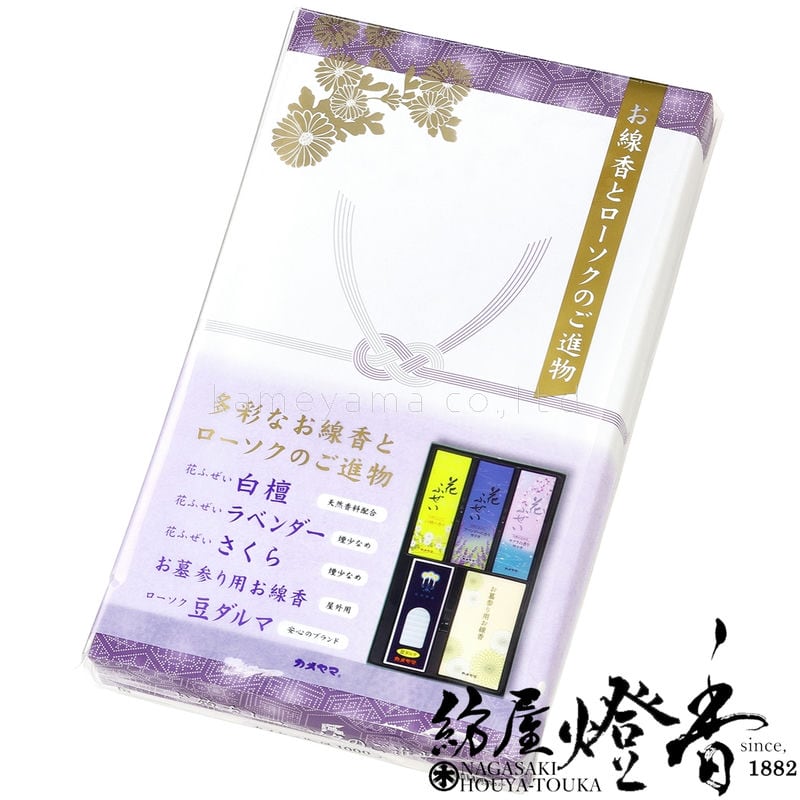 ご進物/贈答『バラエティ豊かなご進物【御供1000/お線香4種・蝋燭