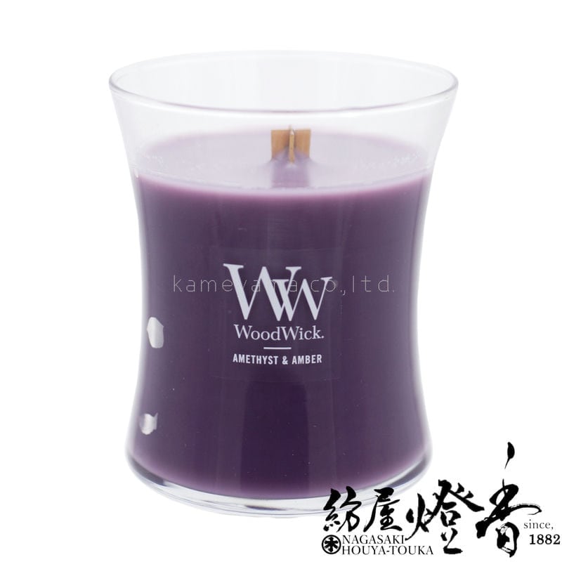 アロマキャンドル『音と香りと灯りのハーモニー【WoodWick[アメジスト