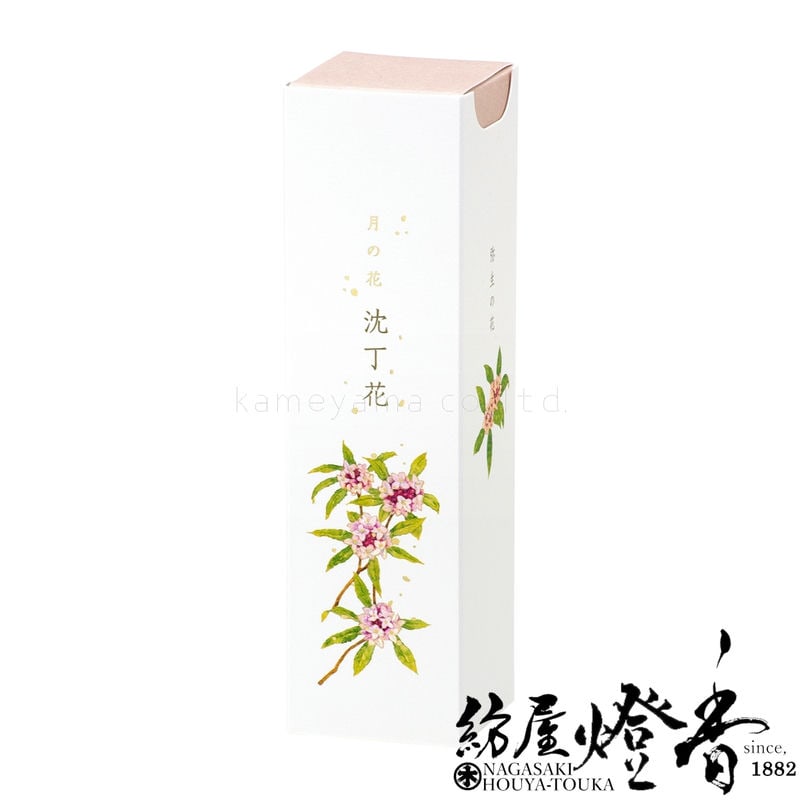 お線香『十二種の花々・月線香【月の花・沈丁花(じんちょうげ)の香り お線香『十二種の花々・月線香【月の花・沈丁花(じんちょうげ)の香り