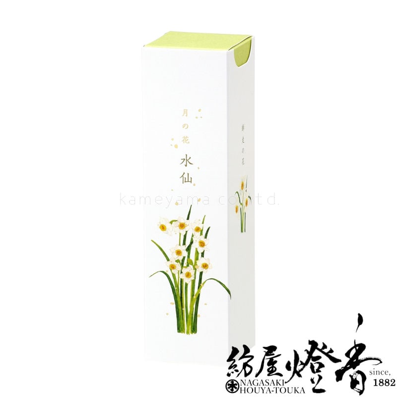 お線香『十二種の花々・月線香【月の花・水仙(すいせん)の香り