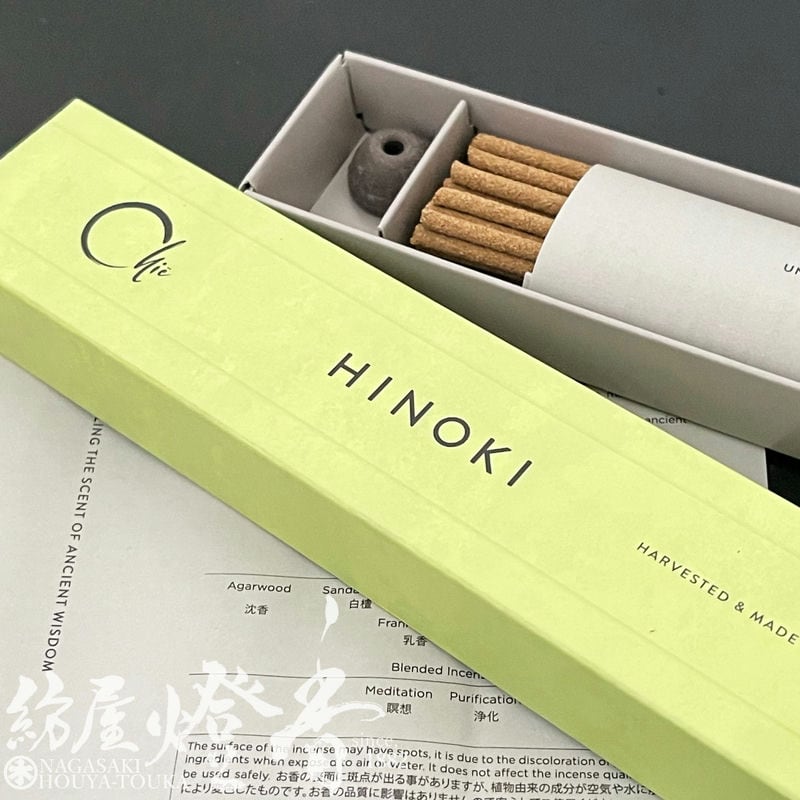 お香/インセンス『古人の智慧の香り【CHIE・HINOKI～日本産ひのき