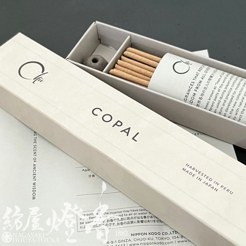 お香/インセンス『古人の智慧の香り【CHIE・COPAL～ペルー産コパル