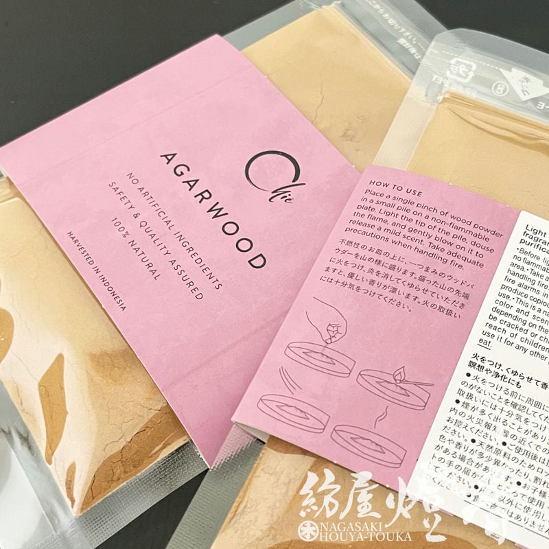 お香/香原料『古人の智慧の香り【CHIE POWDER・AGARWOOD～インドネシア