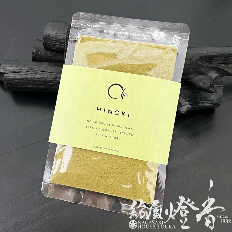 千年樹香〜神木の浄化力〜 年越し ヒーリング 浄化 木 樹 伊勢神宮御山杉 吉野桧 大吉 福徳