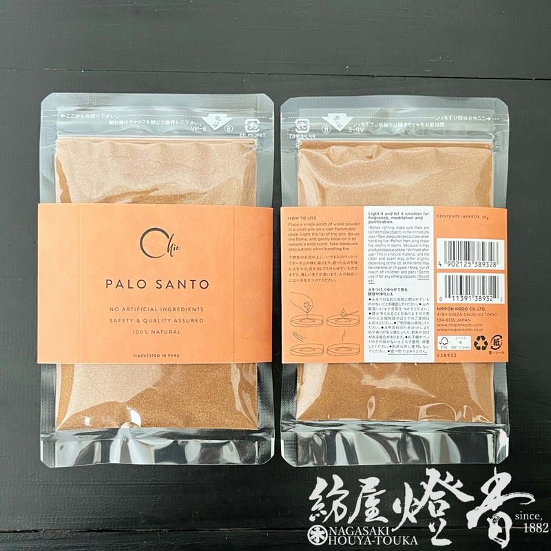 年末セール☆天然お香木インセンスペルー産パロサント500ｇ Amazon.co.jp: パロサント パラサント 香木 スティック