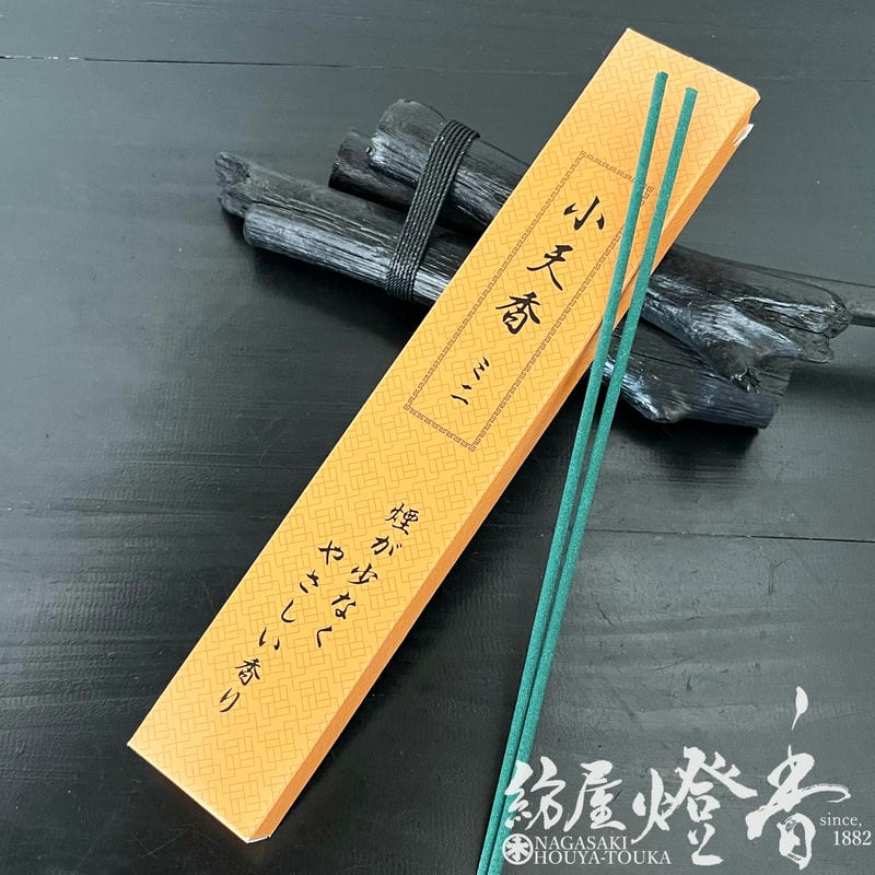 ケース/120箱『ご法務用長尺線香【小天香(しょうてんこう)・ミニ/丸筋