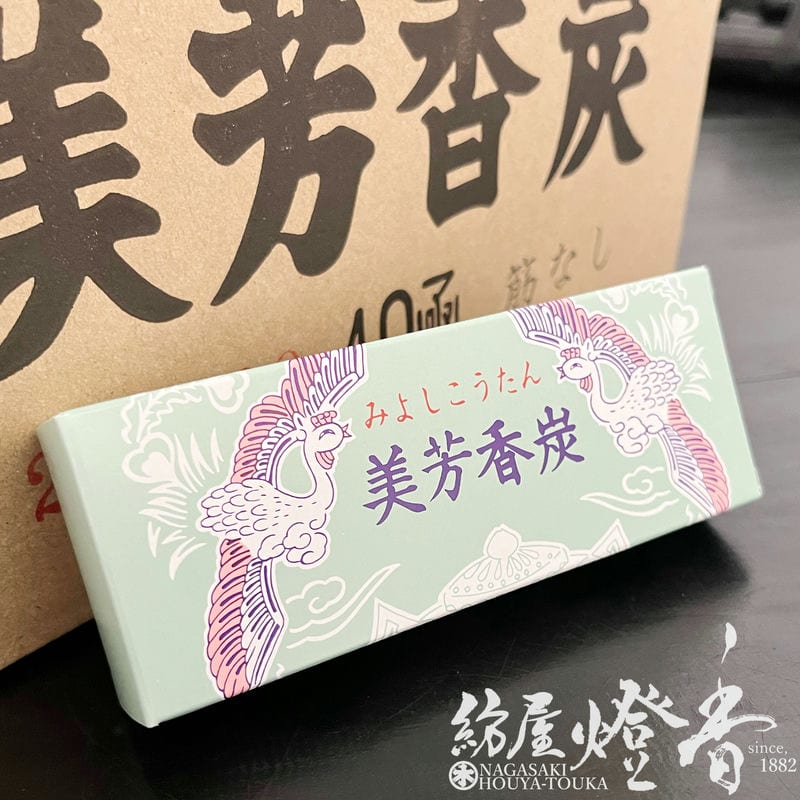 ケース/40箱『香炭団【美芳香炭(みよしこうたん)・筋なし】紙箱入[空薫