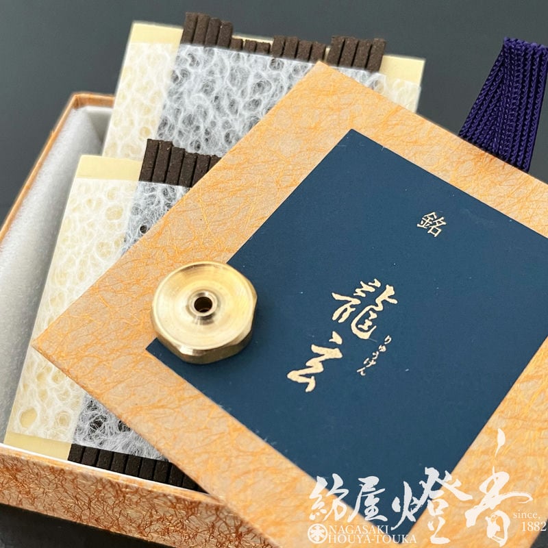 木芯 2枚重ね 座金付き 全3サイズ