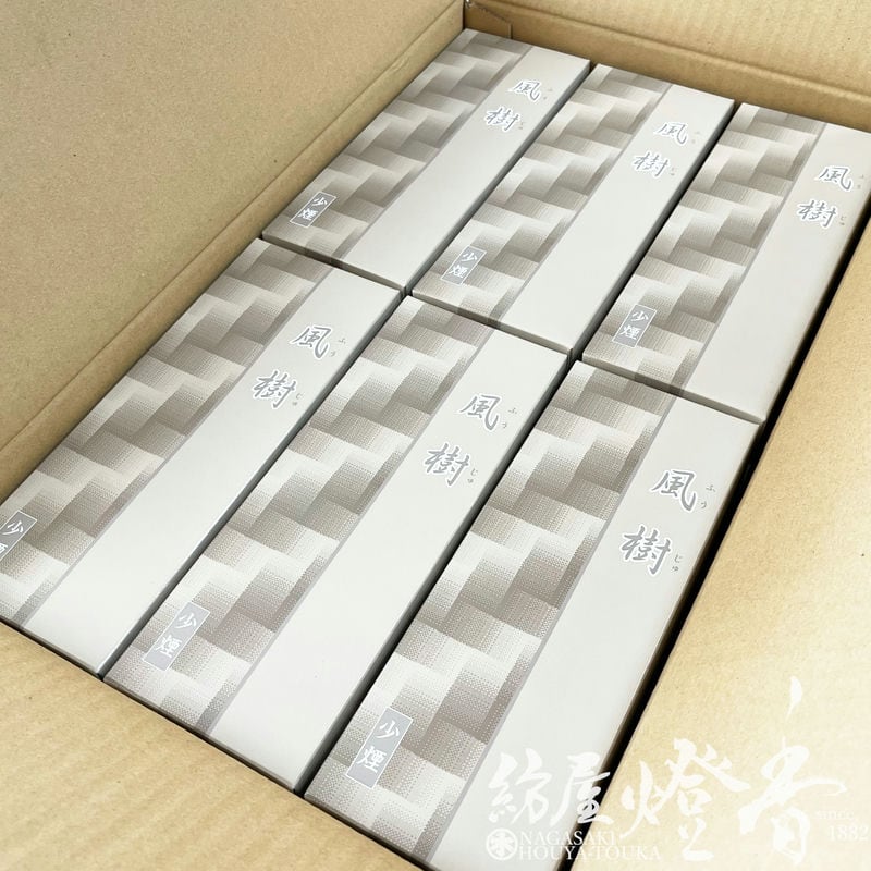 ケース/60箱『業務用長尺線香【風樹(ふうじゅ)-FUJYU-】長寸バラ詰[少