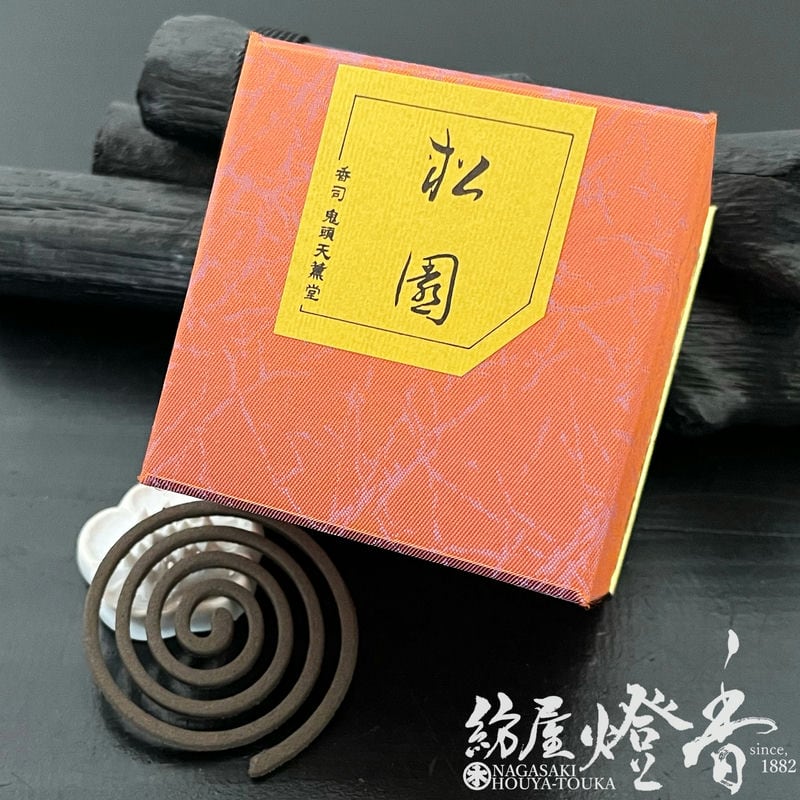 お香/室内香『気品高き香木香【伽羅・松園(しょうえん)-SHOUEN