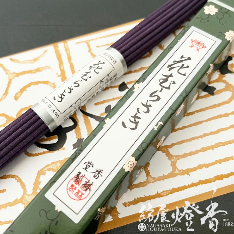 長尺線香『さわやかな香り【花むらさき-HANAMURASAKI-】長寸一把筒函入